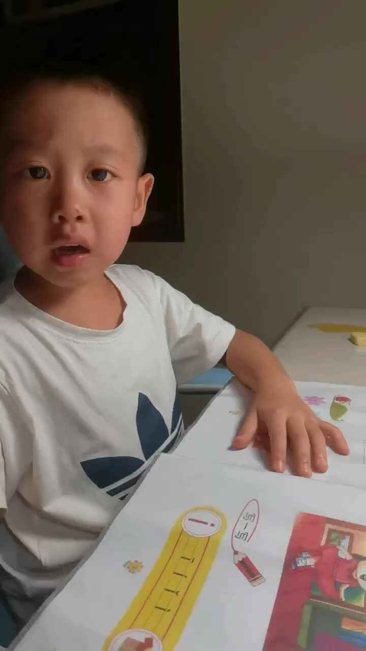 2023级B班20220920吴艺轩闯关练习-指读单韵母i