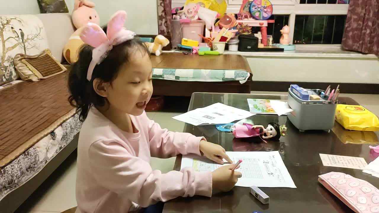 单韵母u的练习.mp4