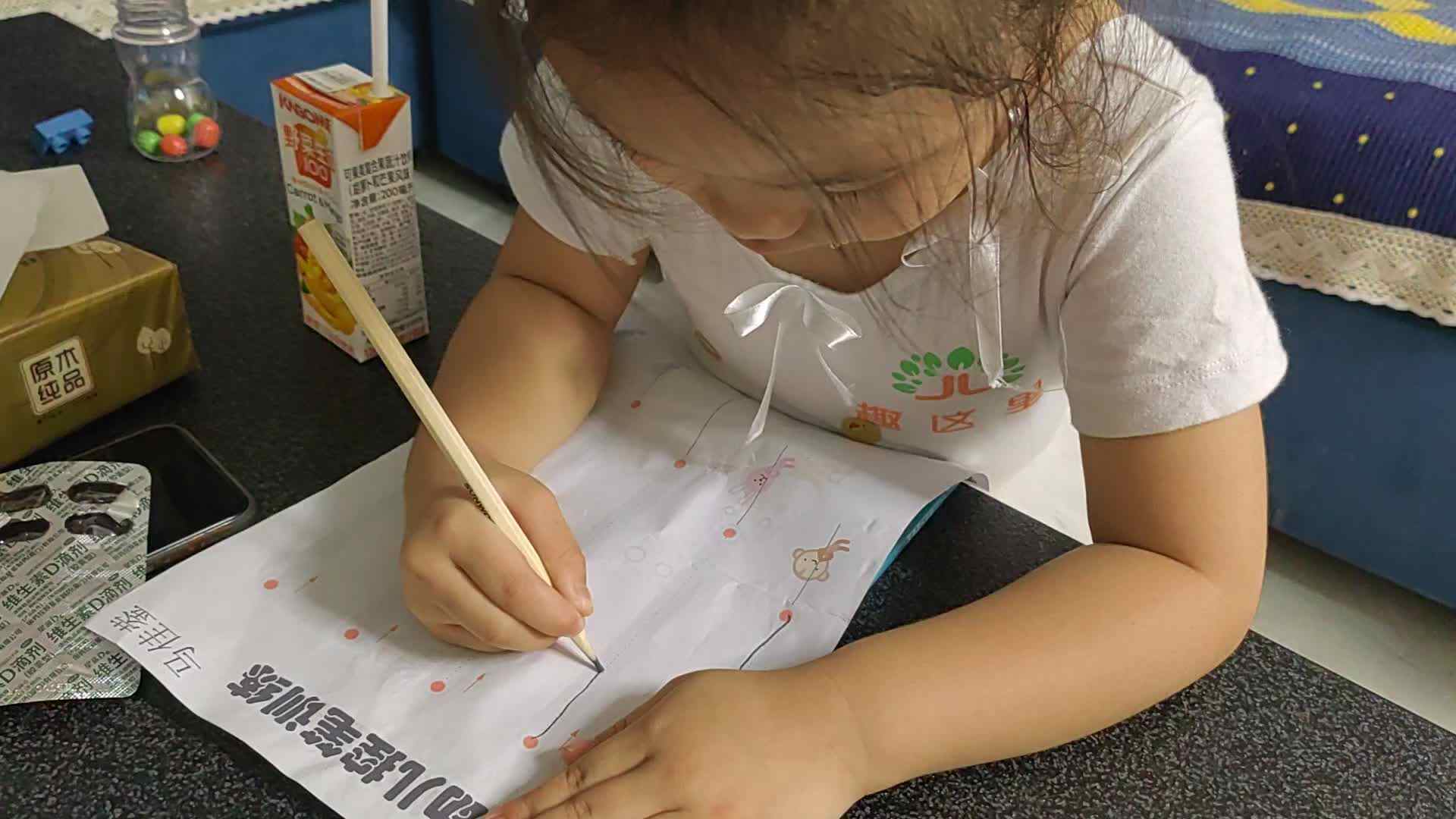 2022.9.14《控笔训练2》