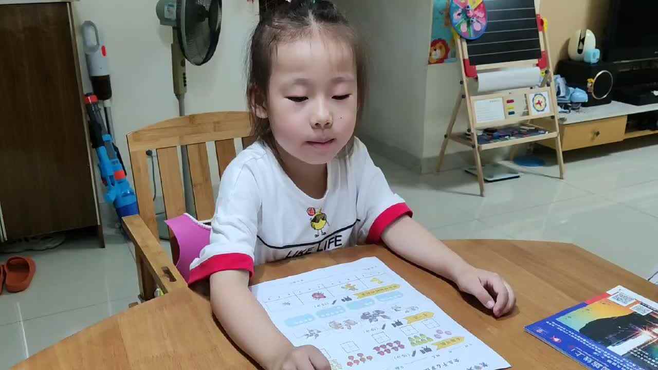 2023级B班20220916杜岳宁闯关练习-数学逻辑思维游戏.mp4