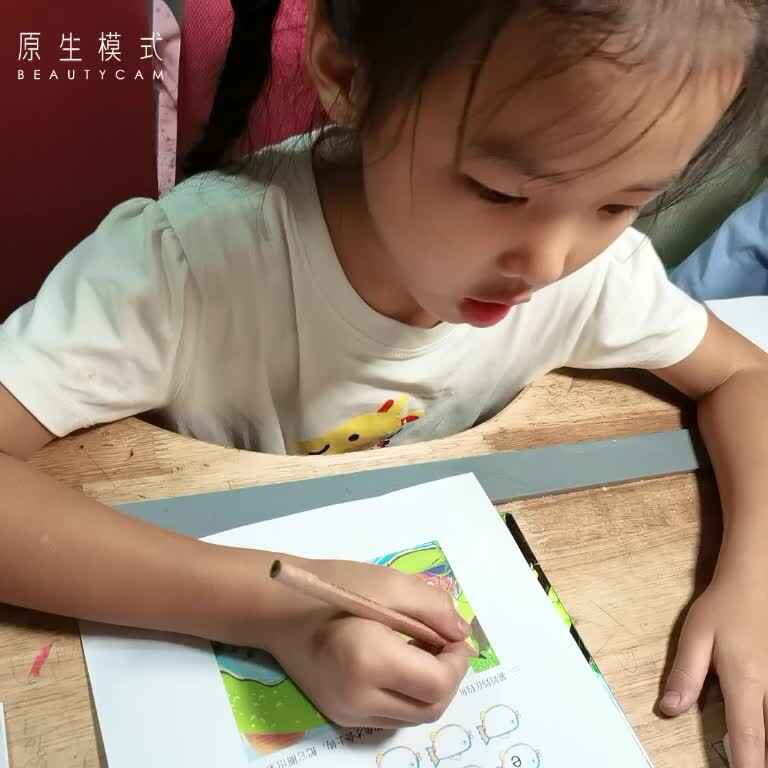 mv_20220919202755.mp4蒋沁含书写单韵母e