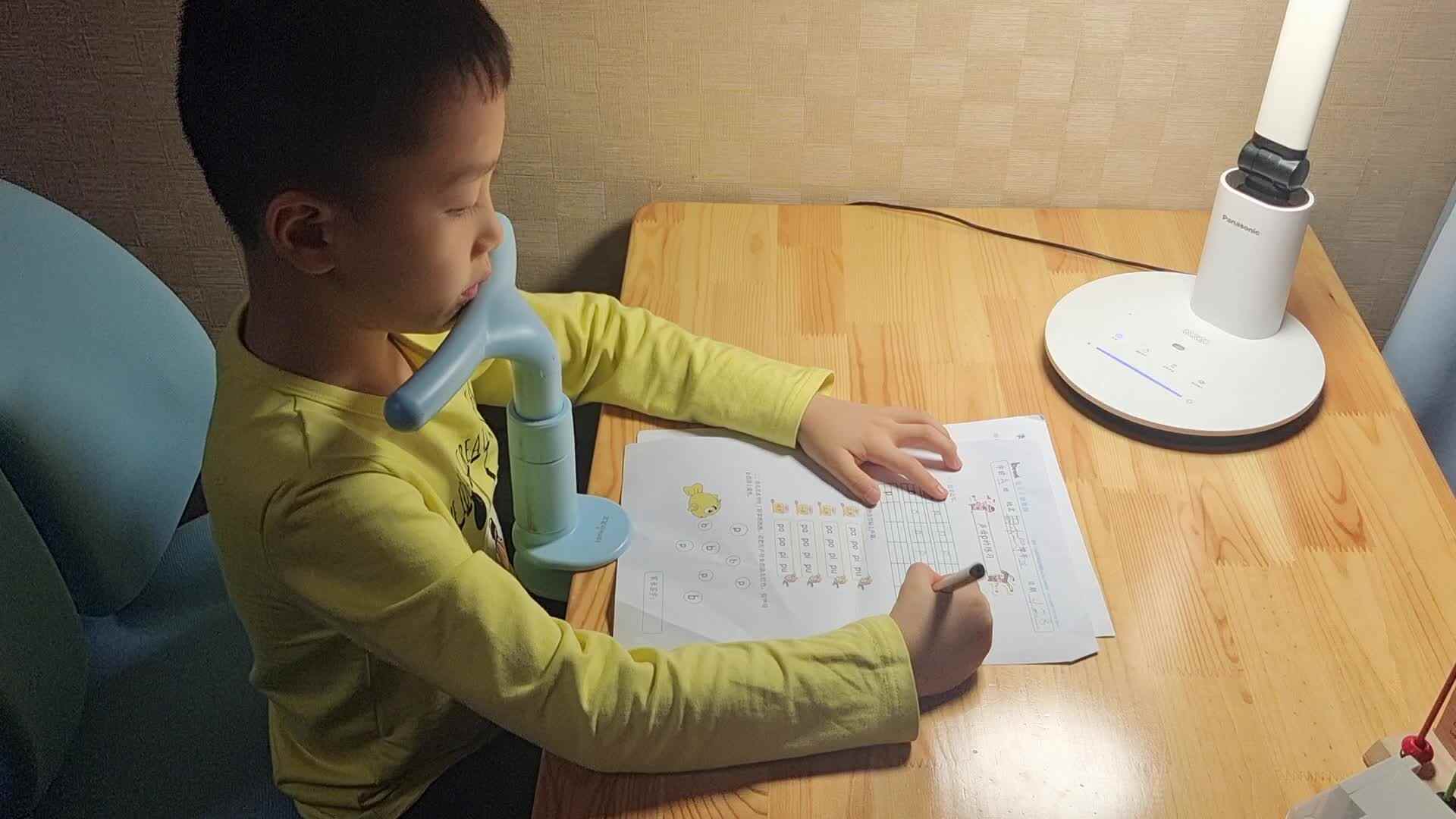 p的练习.mp4