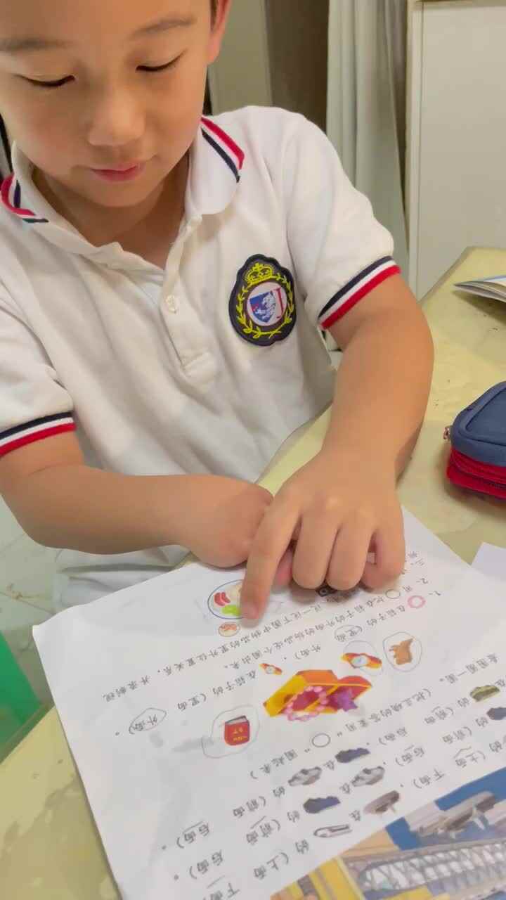 物品关系