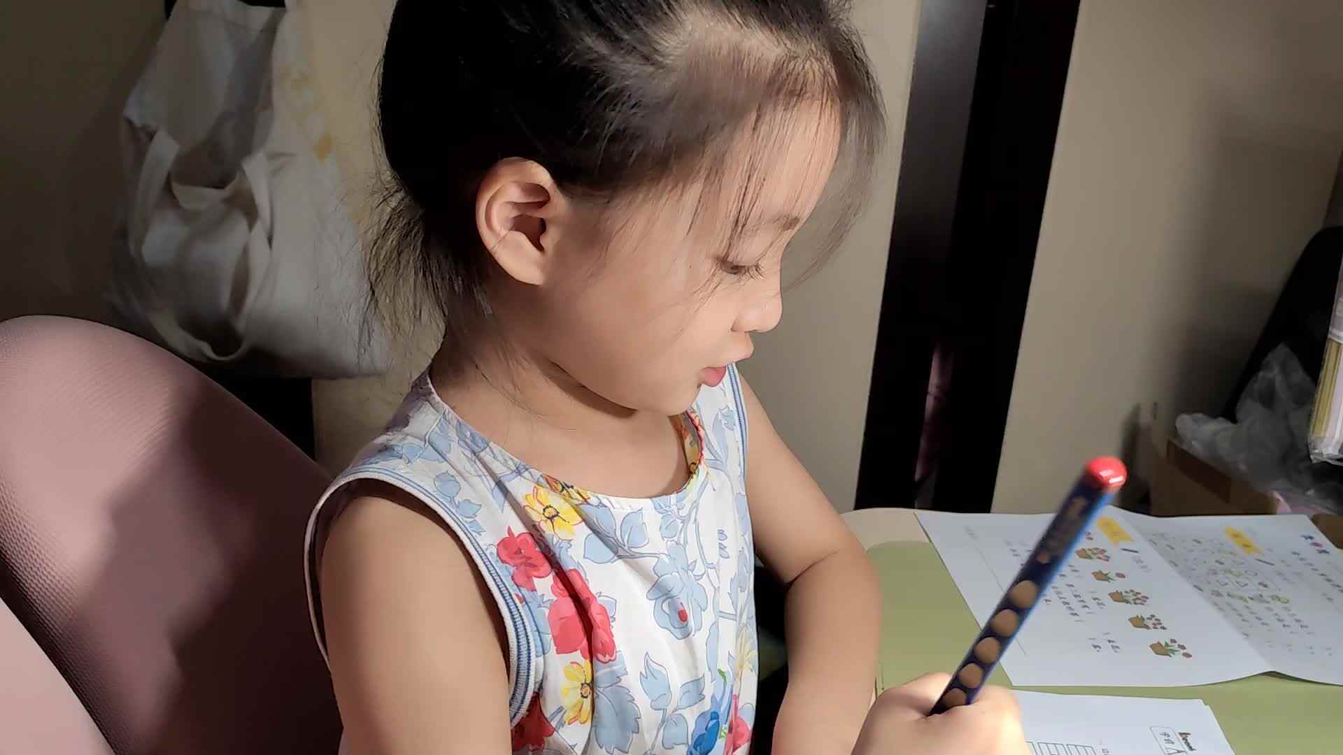 单韵母i的闯关练习