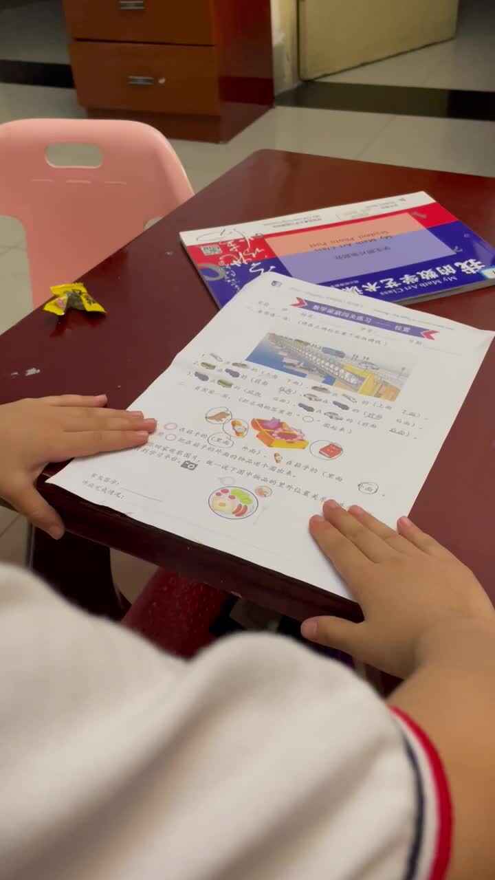 刘力行9.15数学闯关练习.MOV