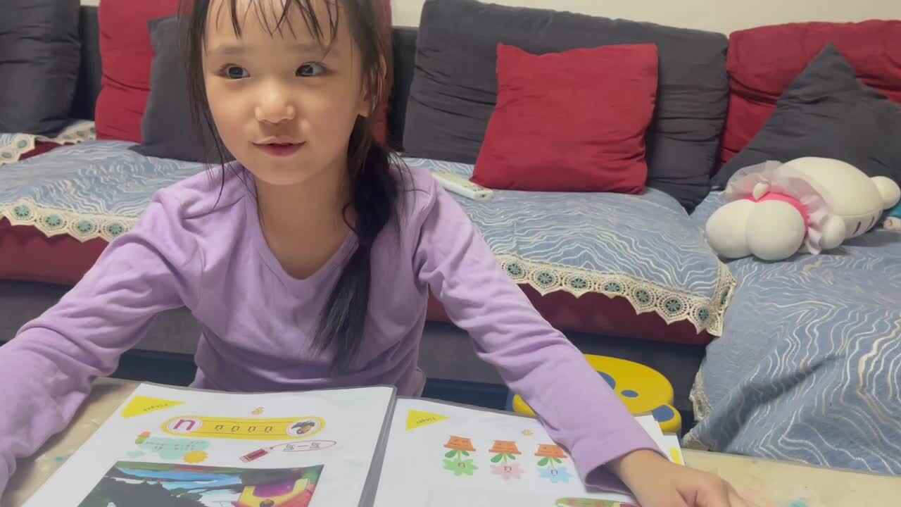 2023级B班20220921任梓萌闯关练习.MOV