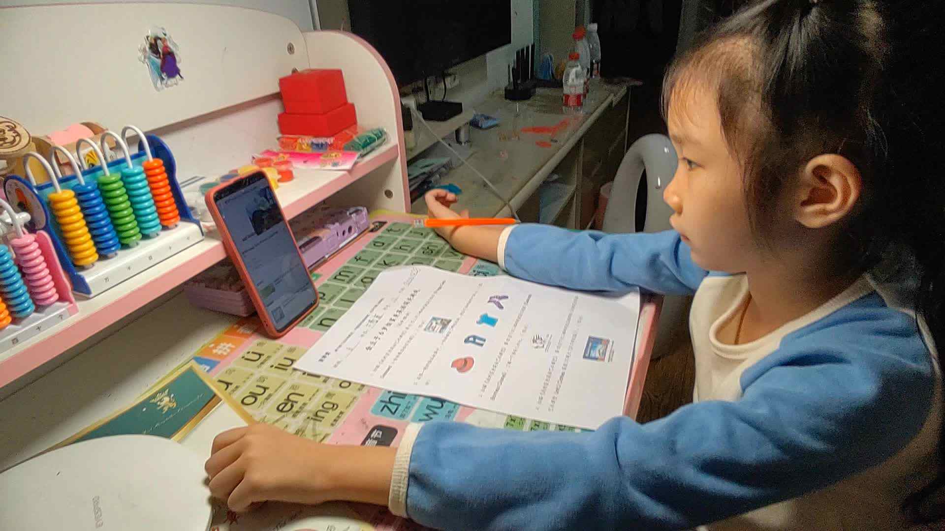 2023级B班20220928丁若言闯关练习.mp4