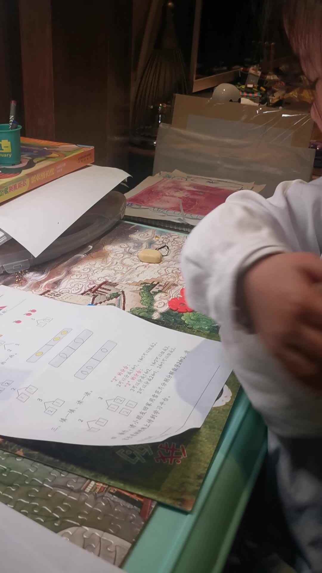 VID_20220928_174738.mp4