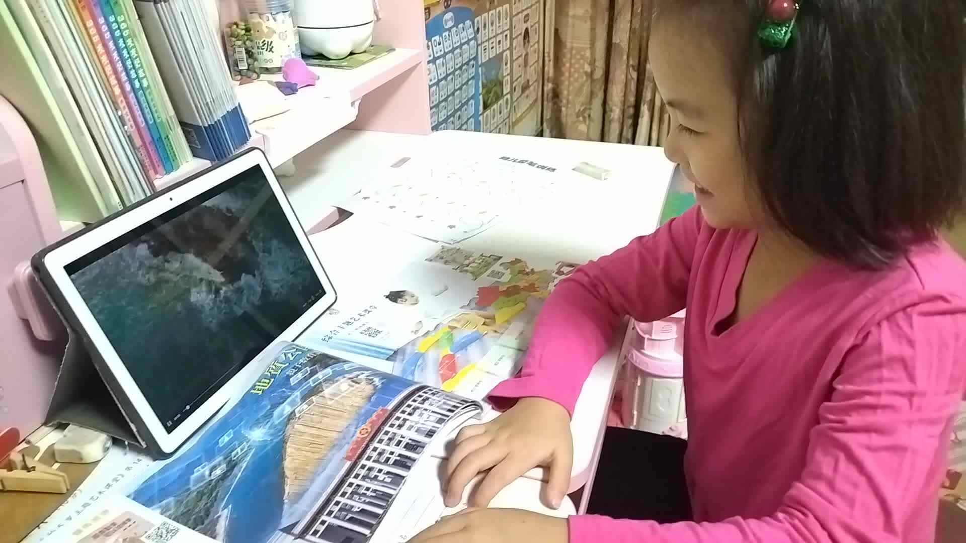 VID_20220930亲子时光《地质公园》