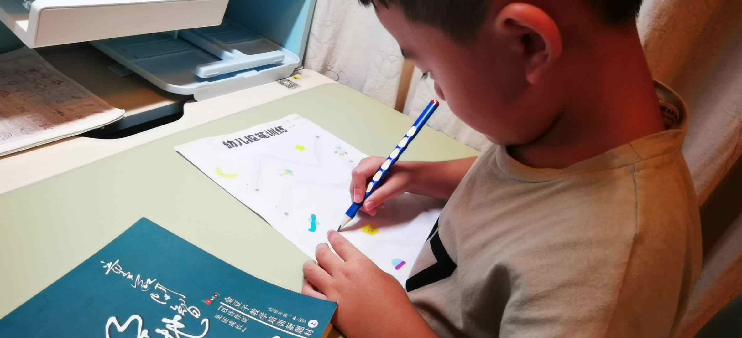 控笔训练