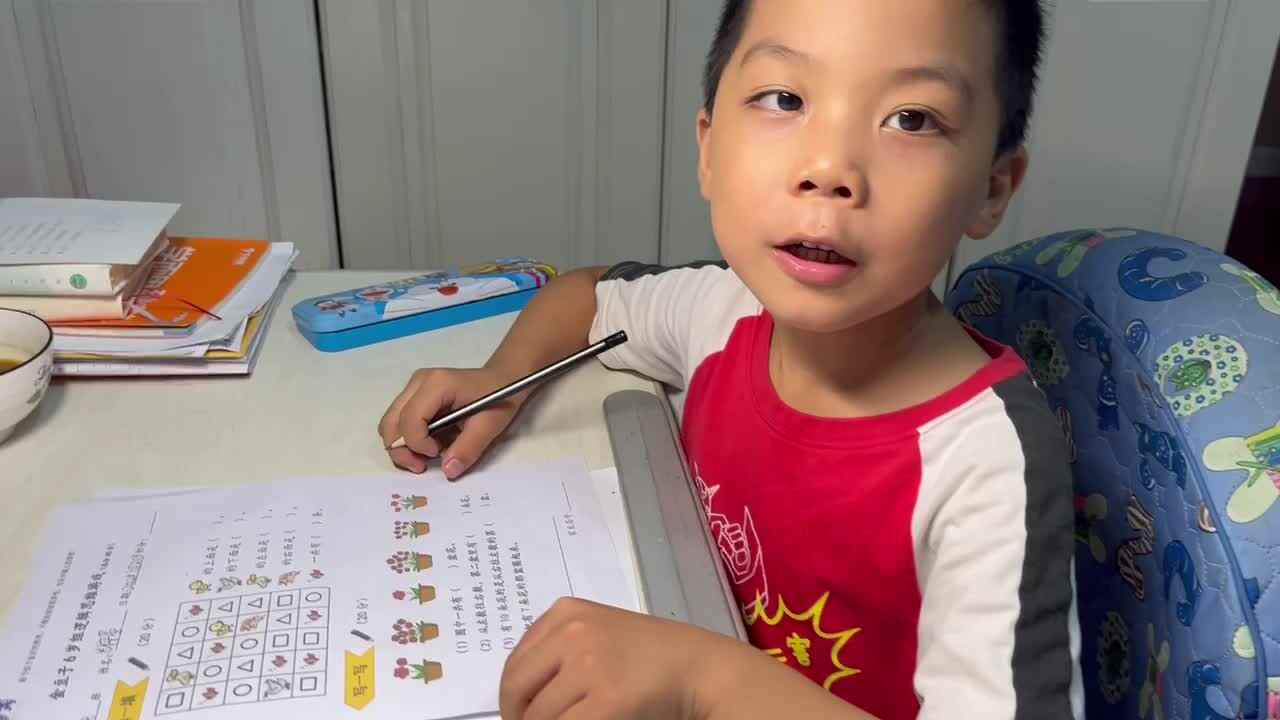 2023级学前B班20220920苏梓墨闯关练习.MOV
