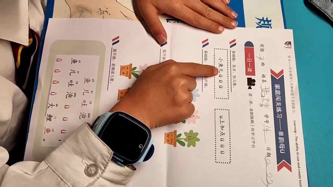 trim.64E9F257-250F-441A-A19C-407886CB66B9.MOV