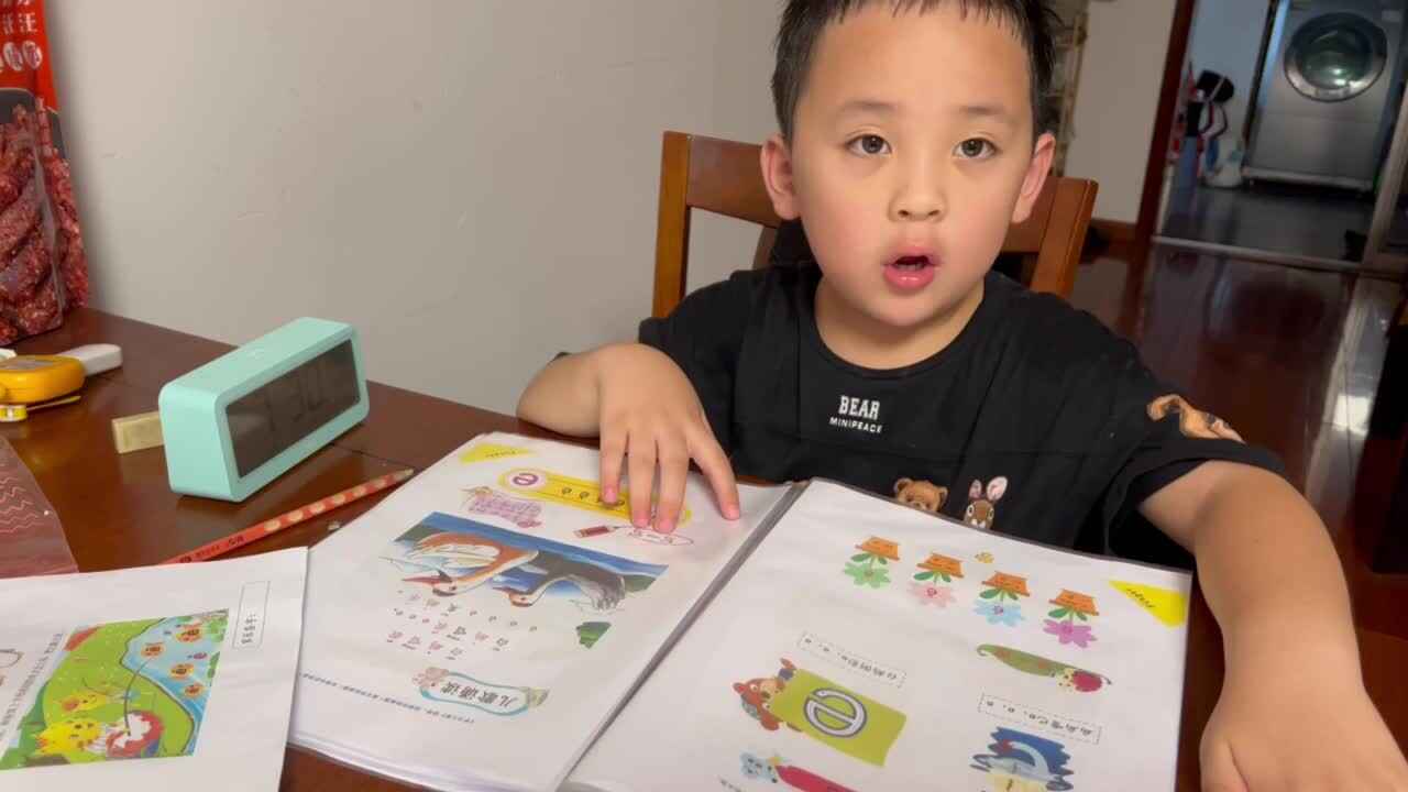 2023级学前B班郑理瀚20220919闯关练习.MOV