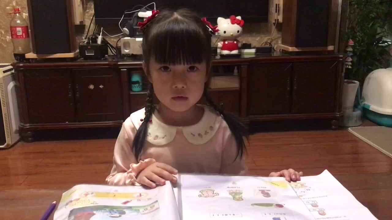2023级B班傅兰淋20221008闯关练习～声母f的复习