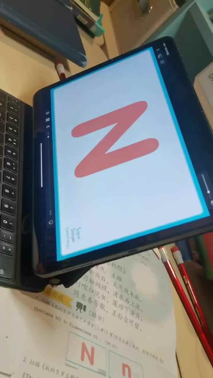 跟唱字母歌《Uppercase N》