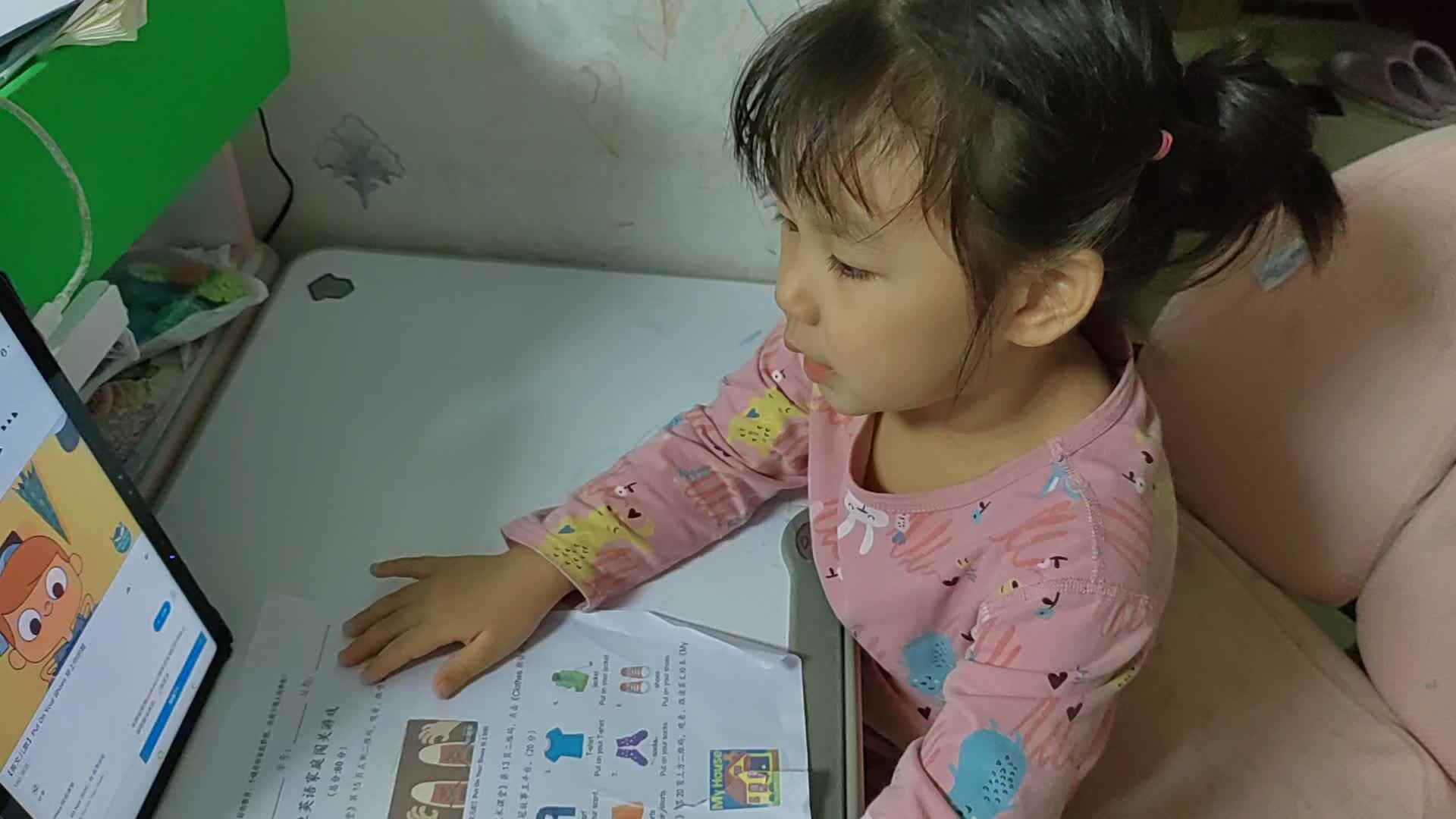 2023级学B班20221016周熙曼闯关练习.mp4