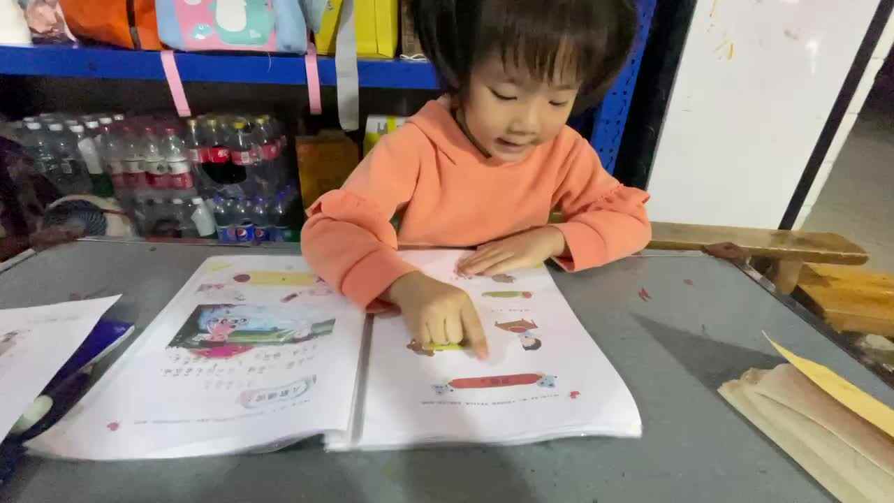 指读声母x