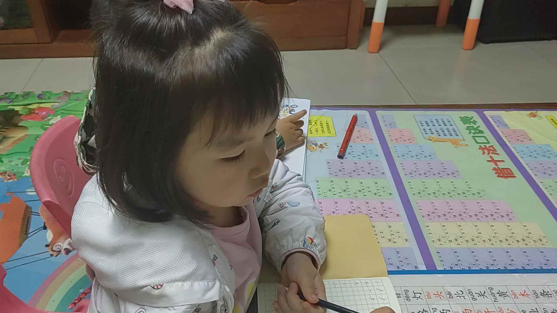 2023级学B班20221031周熙曼闯关练习.mp4