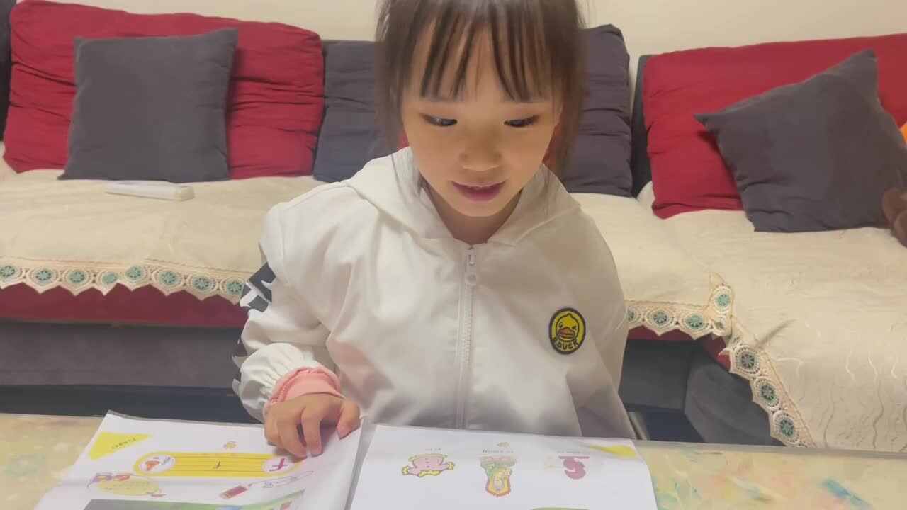 2023级B班20221008任梓萌闯关练习.MOV