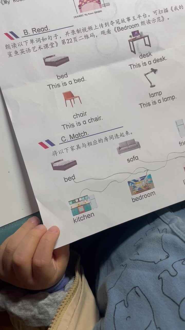 周一民家具英语