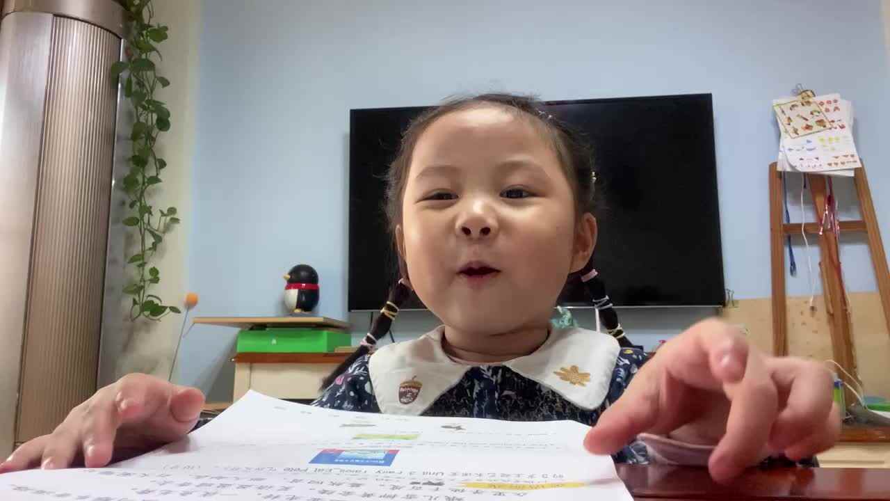 2022.10.16闯关练习-指读《春玉案.元夕》