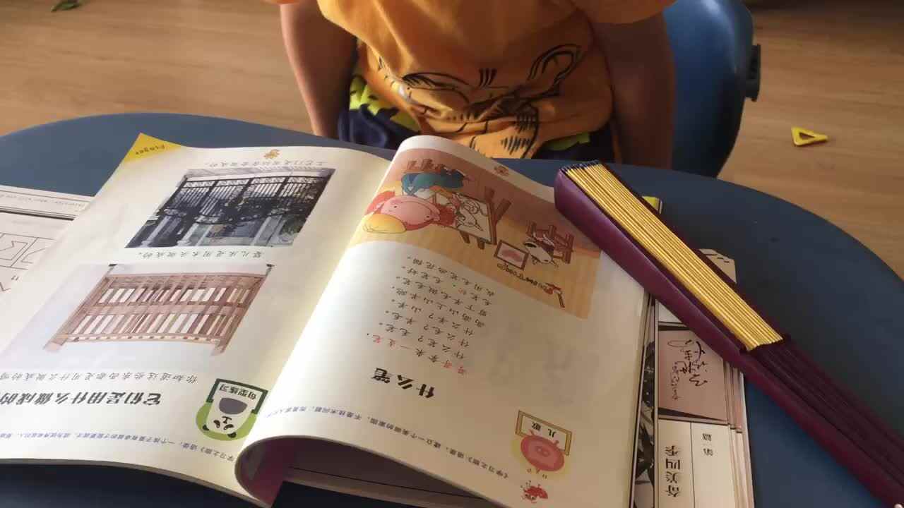 20221001中A班郭睿珩-指读儿歌-什么笔.mp4