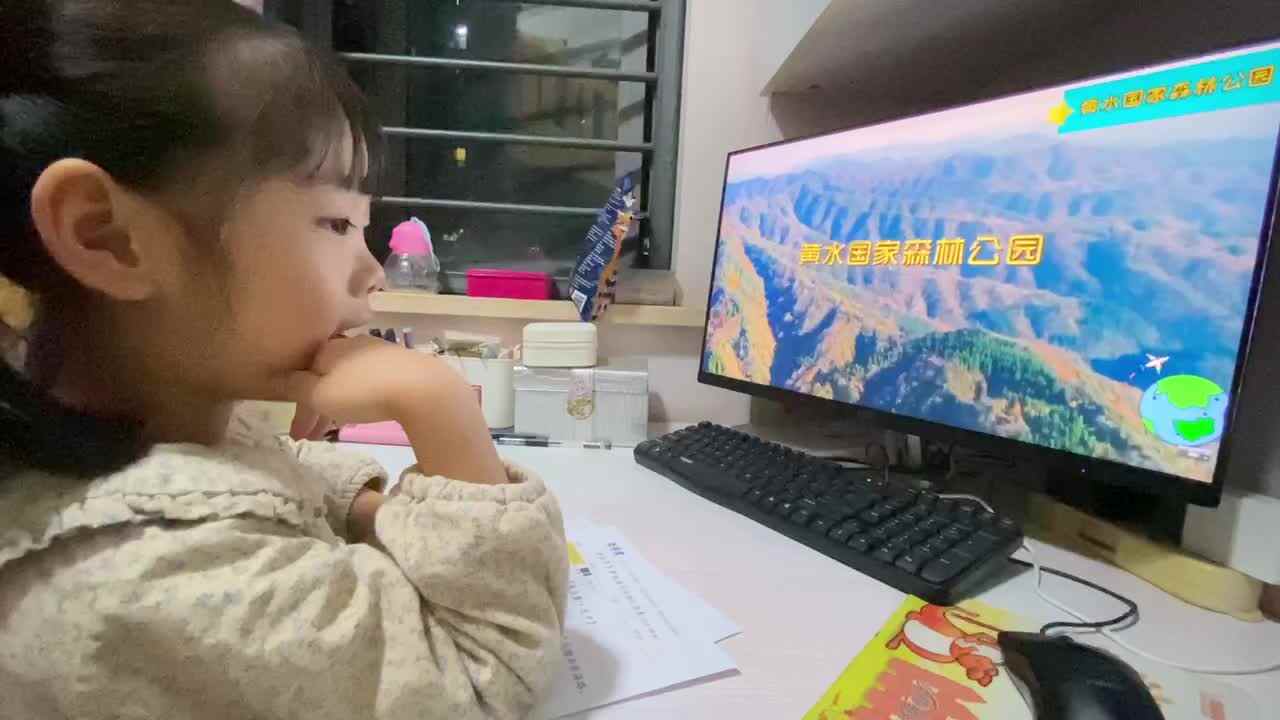 2022.10.15《黄水国家森林公园》.MOV