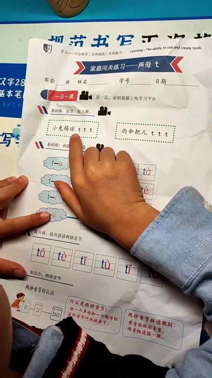 trim.657A4A2C-E814-4D7F-AB5F-E9484F5F0952.MOV