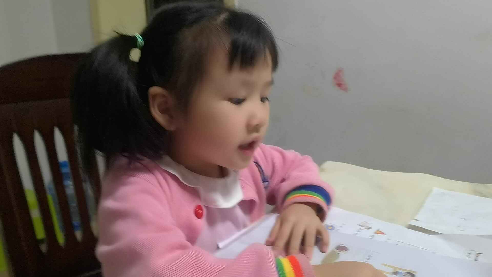 2022.10.18高翊涵拼音作业