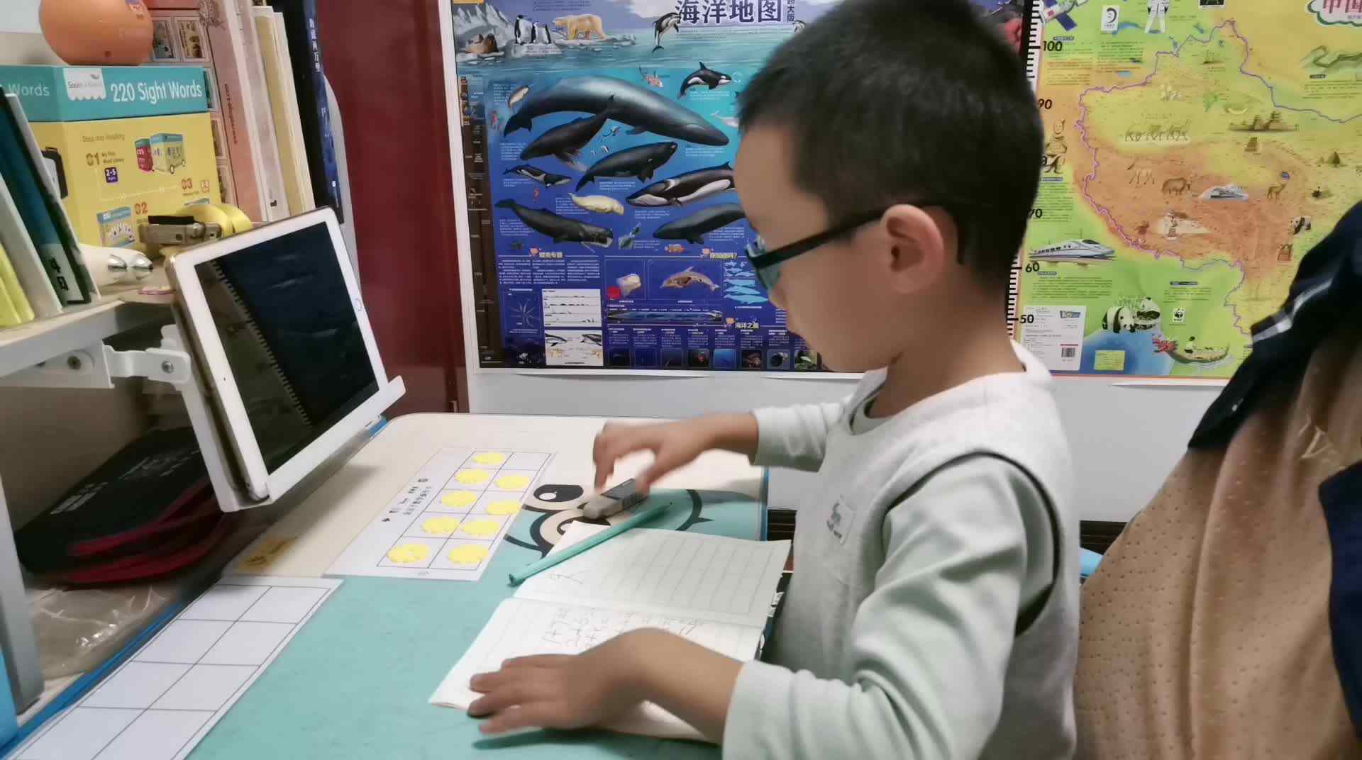 数学思维分解9mp4
