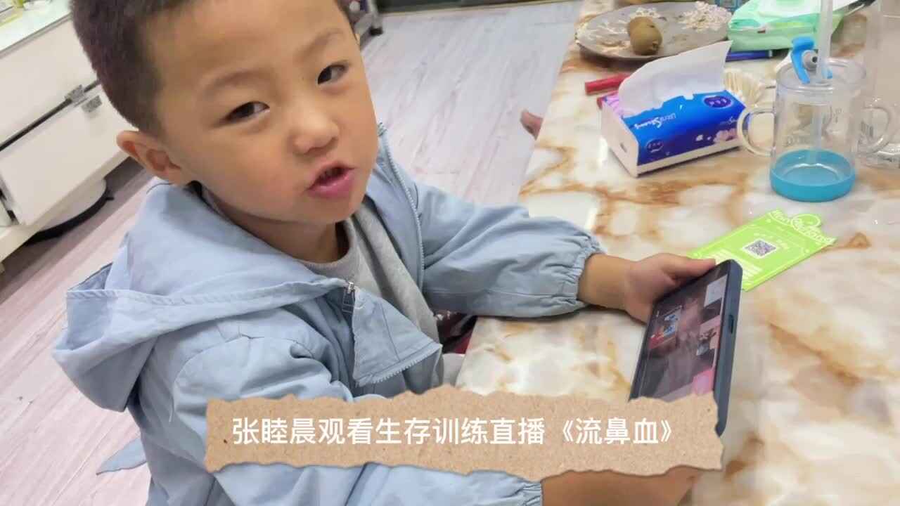 张睦晨观看生存训练视频和复习早操