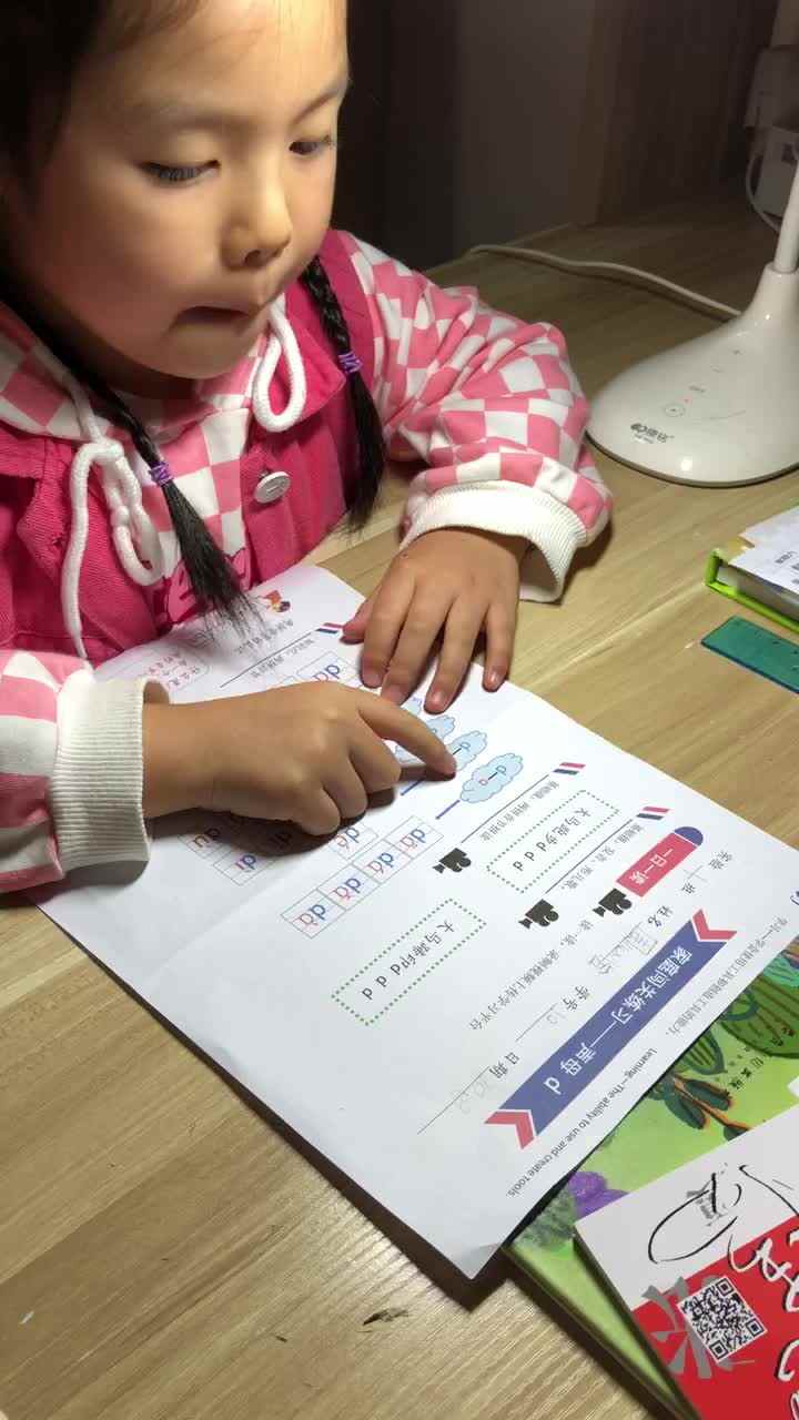 trim.1DFADD1A-2074-45CC-B217-E37B5D9A20A0.MOV