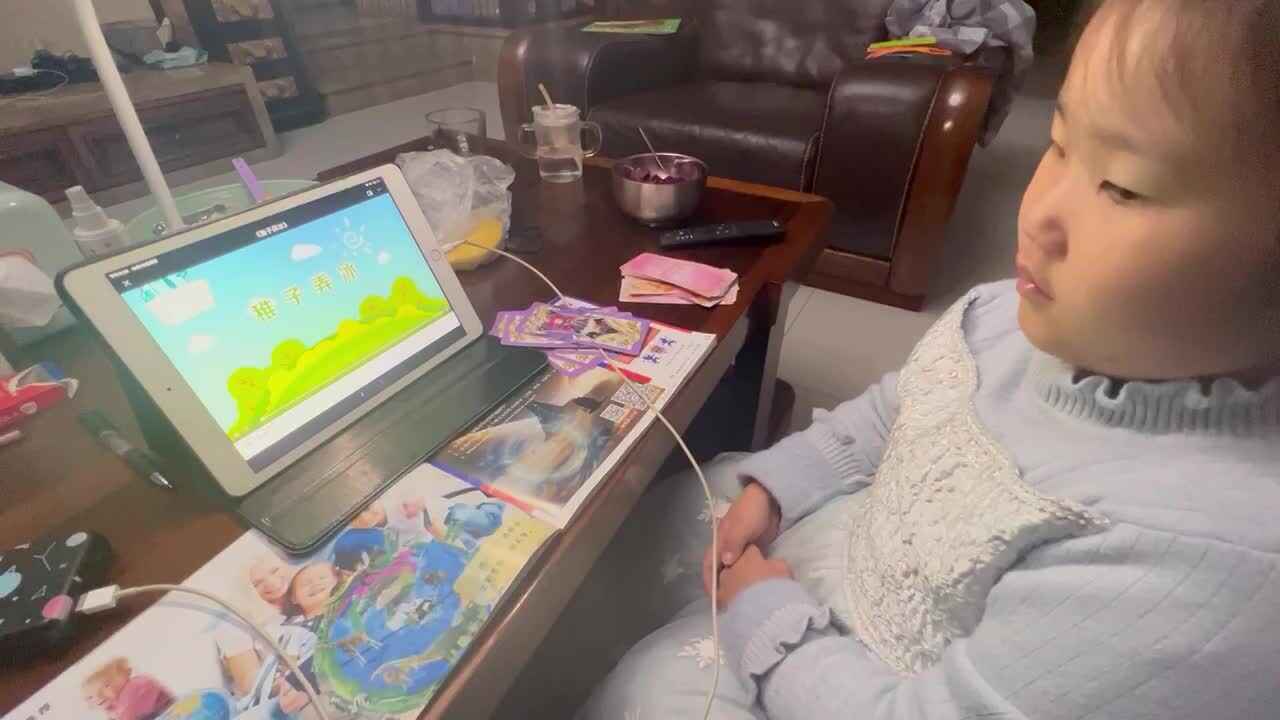 观看视频《稚子弄冰》