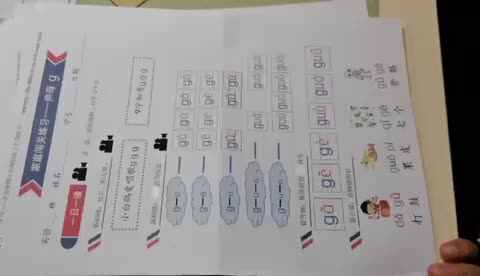 trim.FC452365-770B-473F-8B51-B8A1CB936755.MOV