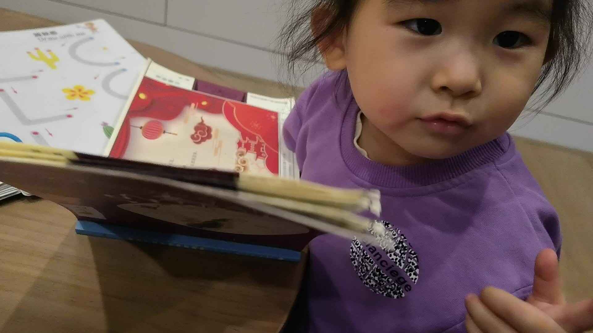 古诗—元日.mp4