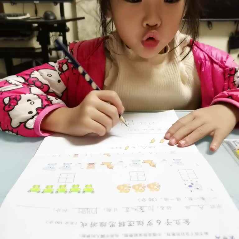 mv_20221008215837.mp4蒋沁言  数学题单