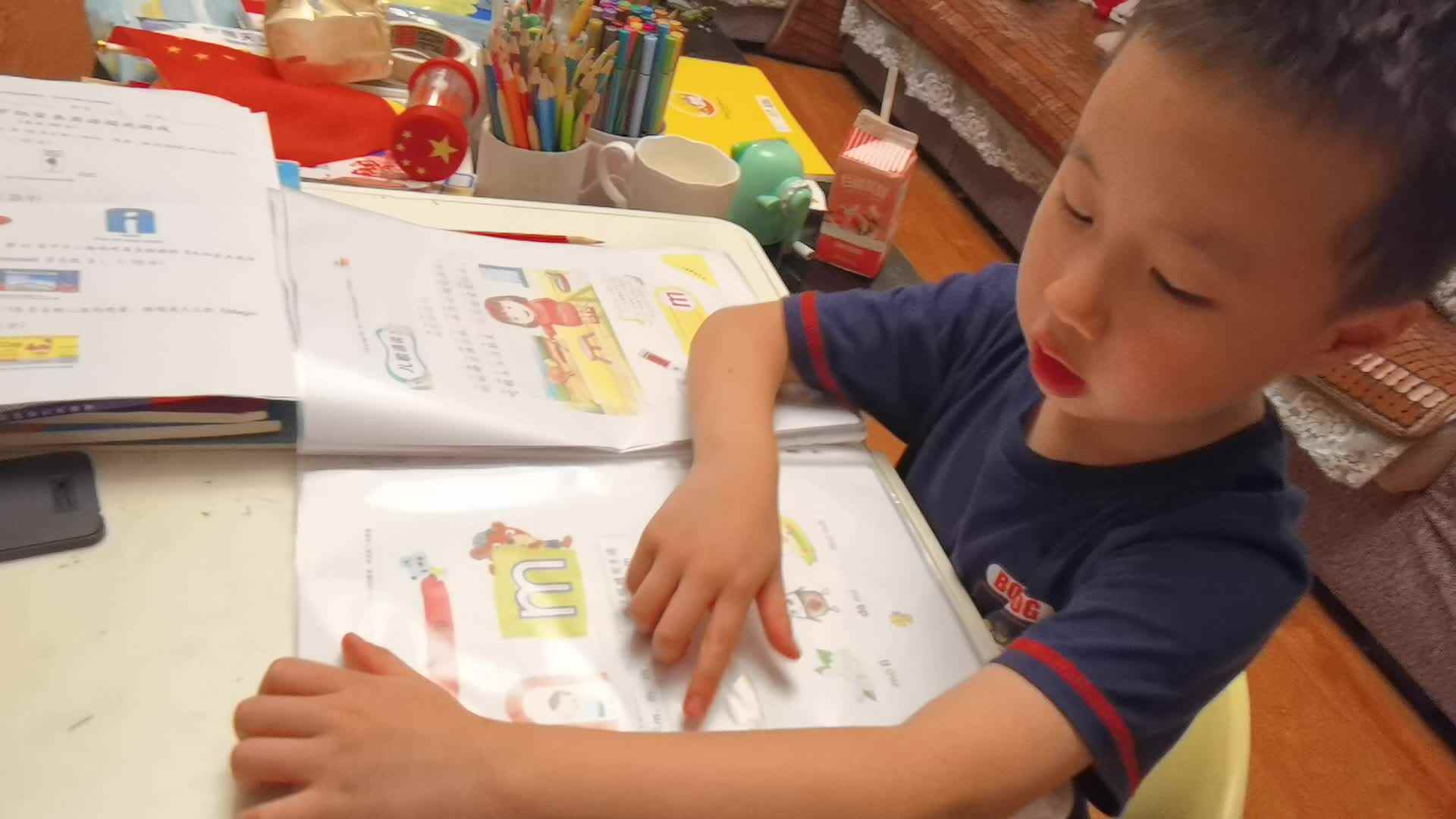 指读声母m