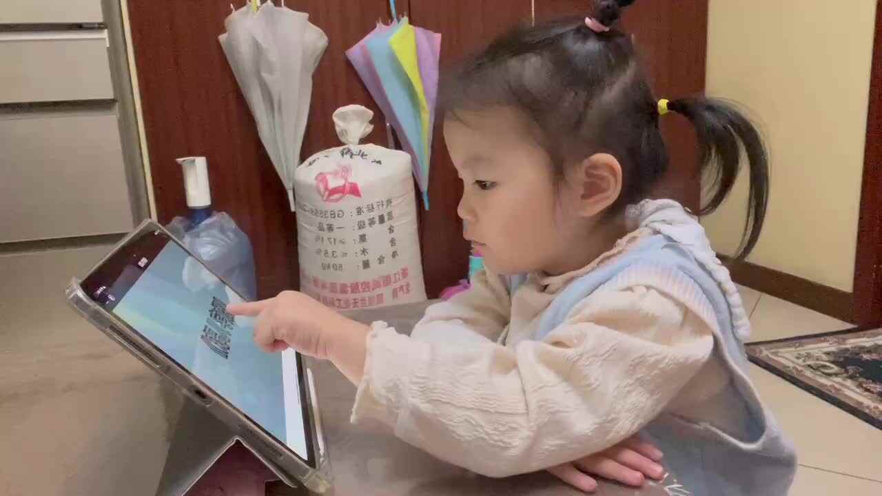 数字儿歌
