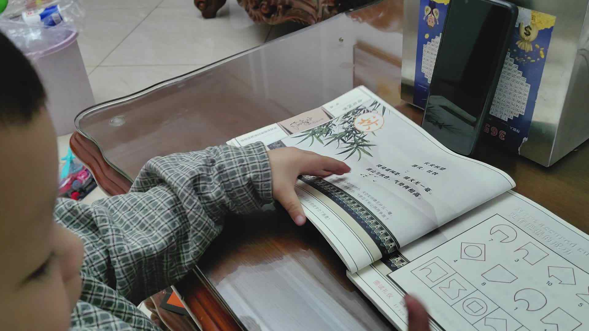 VID_20221007_153203.mp4