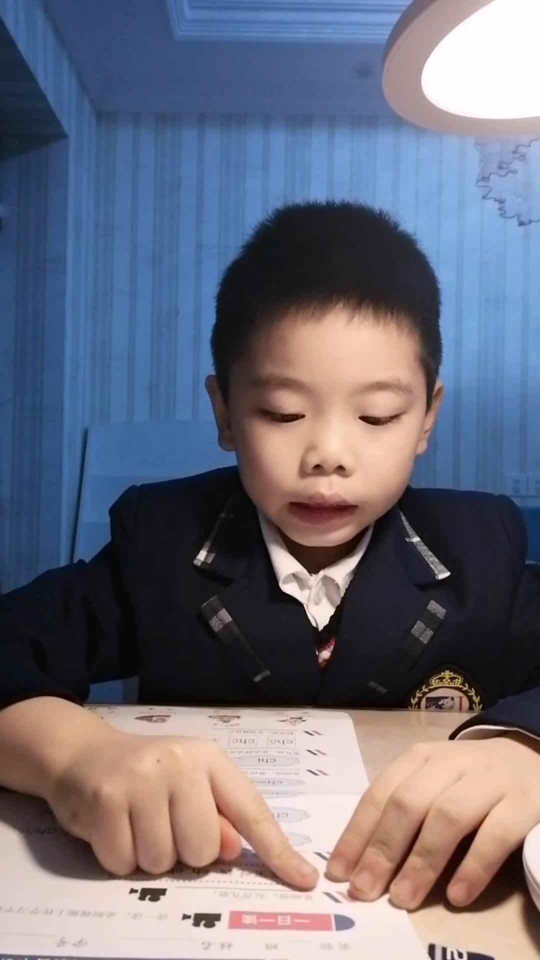 拼音练习2022、10、25