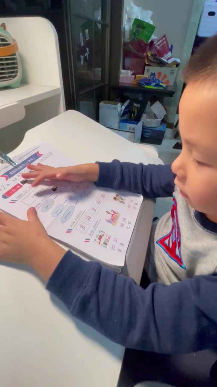 一日一读声母 j.MOV