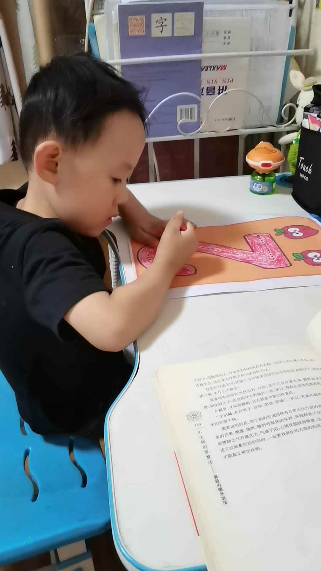 涂数字29.mp4