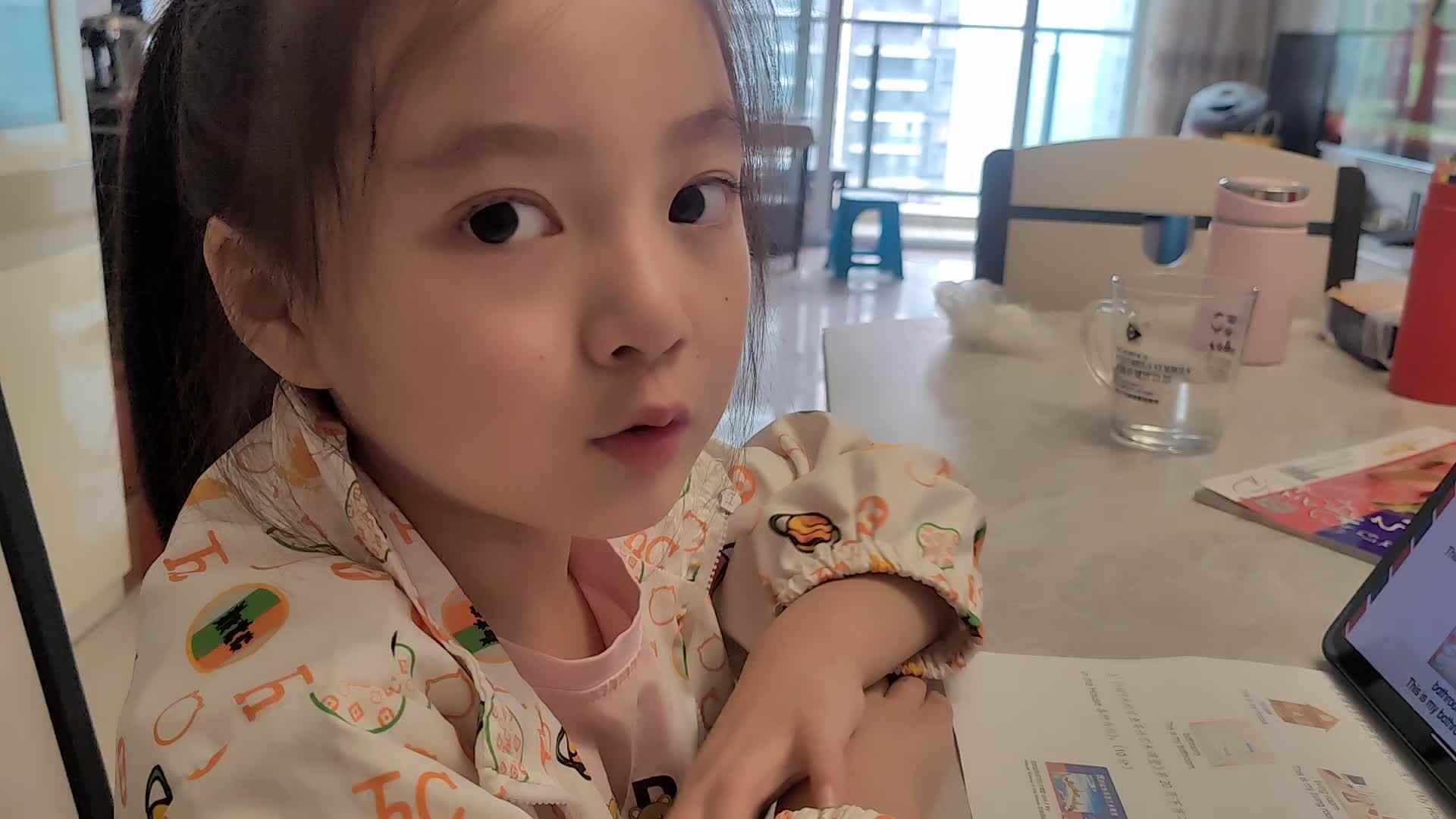 跟读《My House朗读示范》