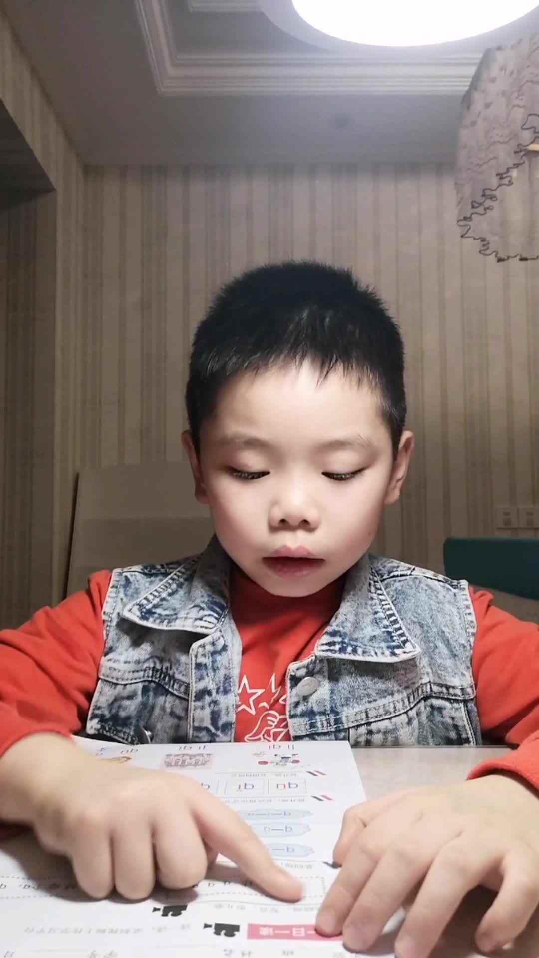 拼音练习2022、10、19