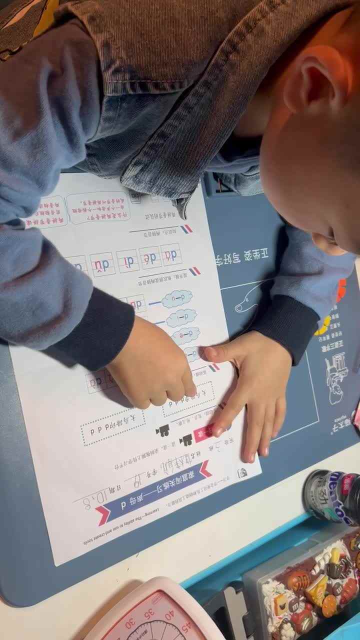 trim.E2767567-9340-4EA7-812C-1520AA856E9F.MOV