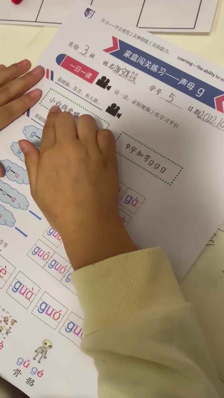 一日一读10.12