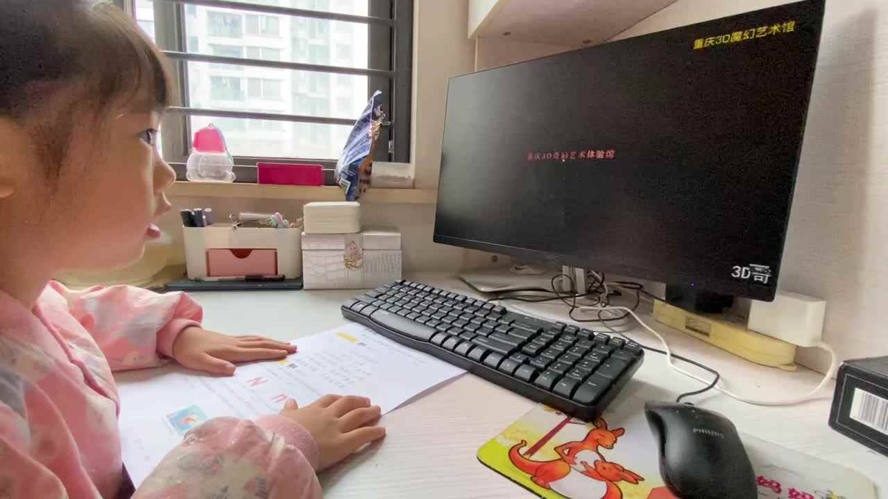 2022.10.22《重庆3D魔幻艺术馆》.MOV