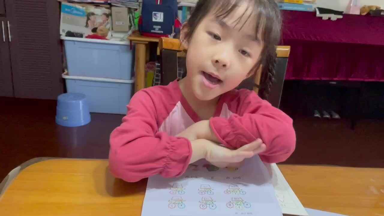 闯关练习《声母—x》