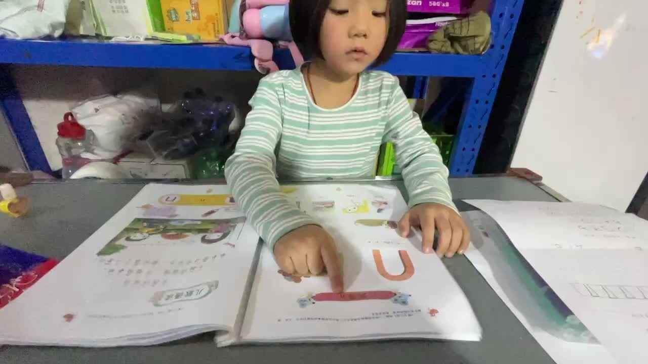 指读声母n