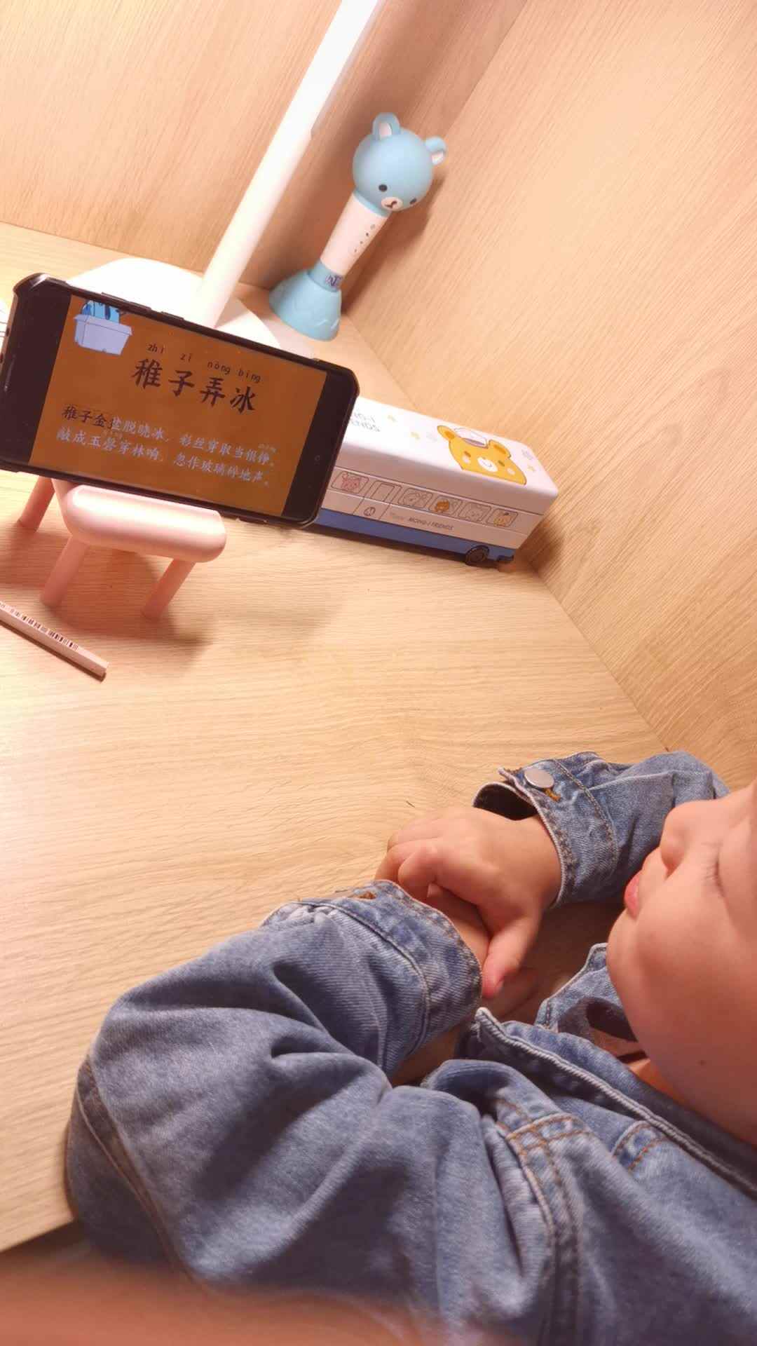 观看视频古诗《稚子弄冰》